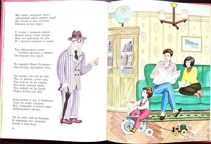 Агния Барто Жил на свете самосвал