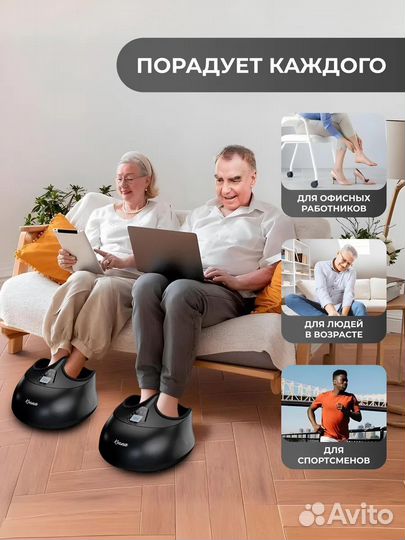 Новый массажёр Keona для ног с подогревом