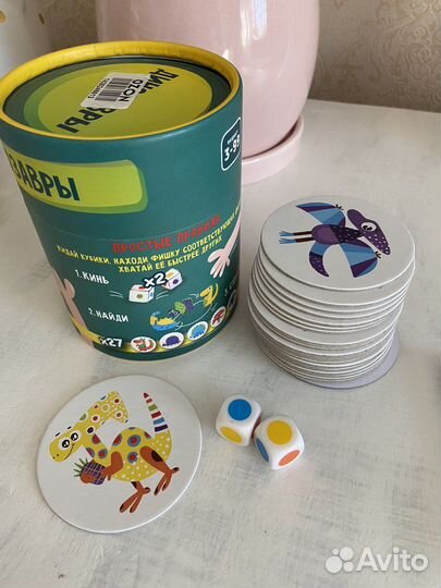 Игра динозавры