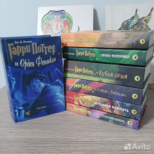 Гарри Поттер