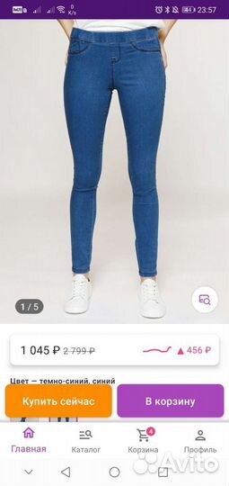 Продаю джинсы
