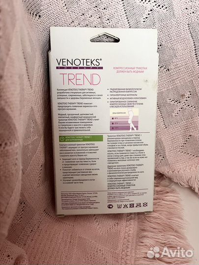 Venoteks 1C400 M колготы компрессионные для берем