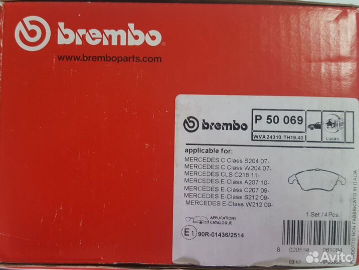 Тормозные колодки передние на Мерседес