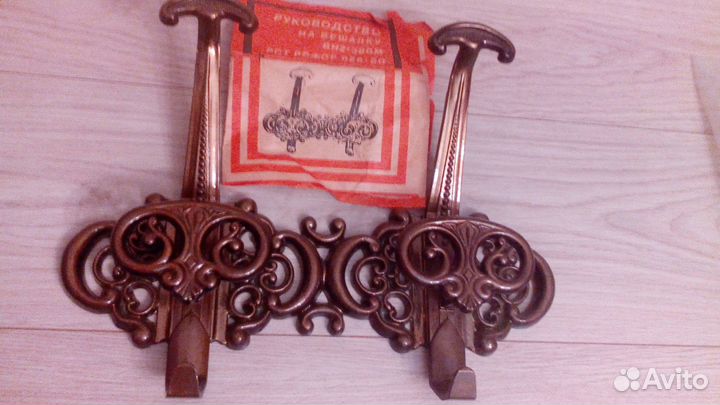Новая декоративная настенная вешалка с паспор.ссср
