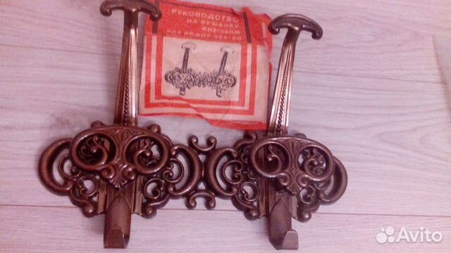 Новая декоративная настенная вешалка с паспор.ссср
