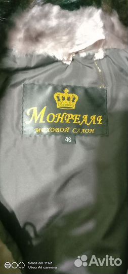 Шуба мутоновая 46 48 размер