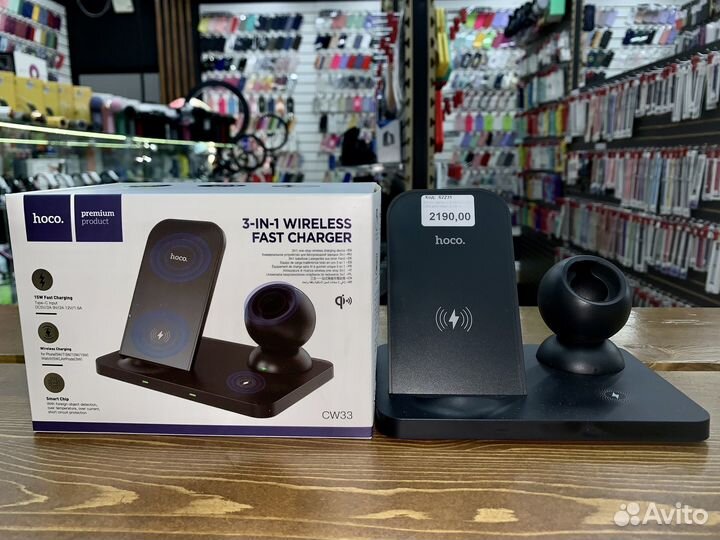 Беспроводная зарядная док-станция