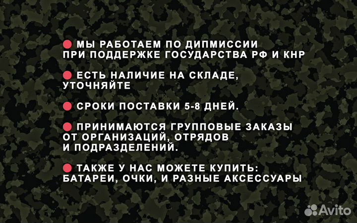 Дрон фпв рiranha 7 и 10 ''