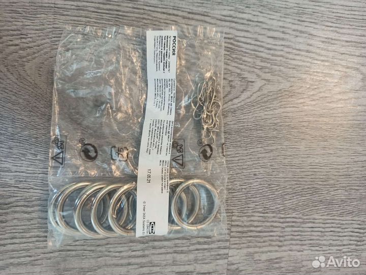 IKEA Sirlig / сирлиг. Кольца + крючки для штор