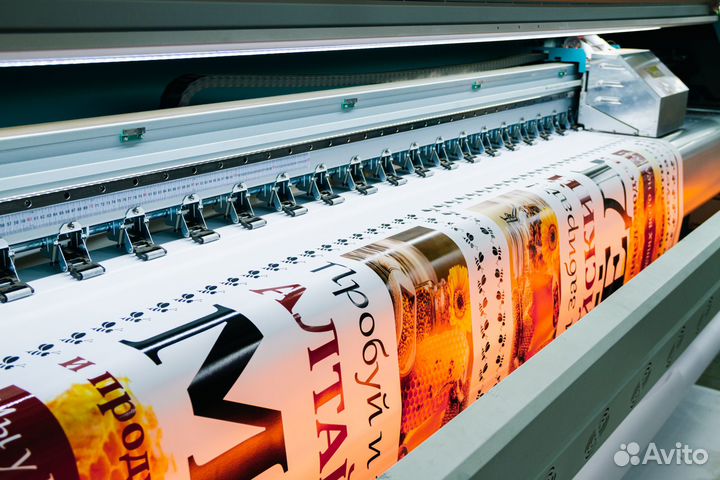 Печать баннеров, табличек, наклеек