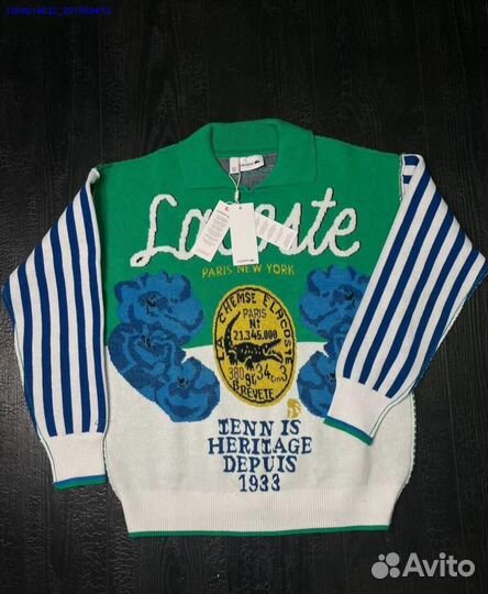 Кофта Lacoste (Арт.53488)