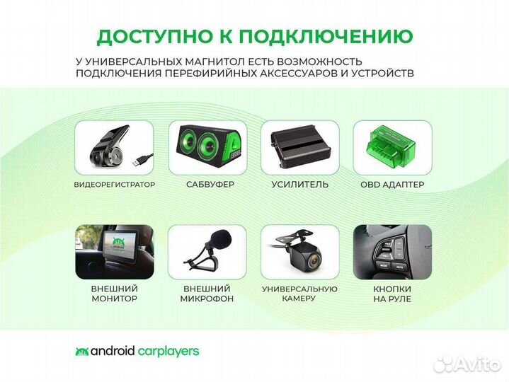 Магнитола android Corolla E120 7 дюймов