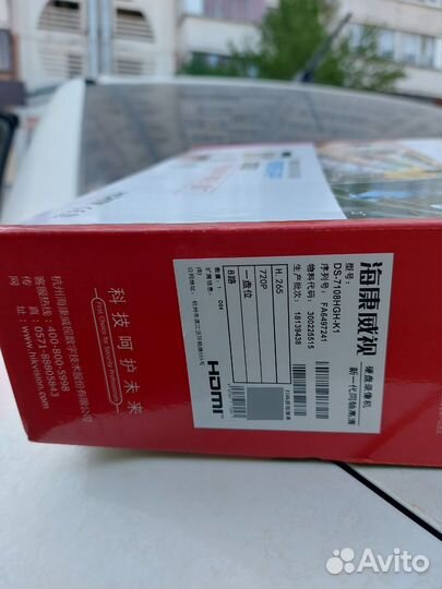 Видеорегистратор hikvision