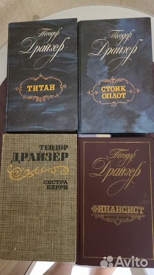 Современная и классическая зарубежная проза