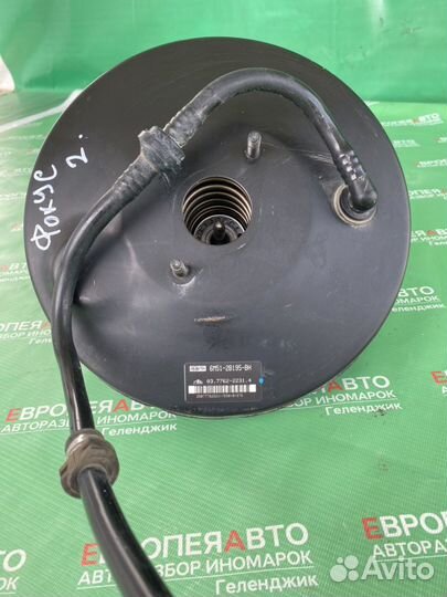 Вакуумный усилитель тормозов Ford Focus II