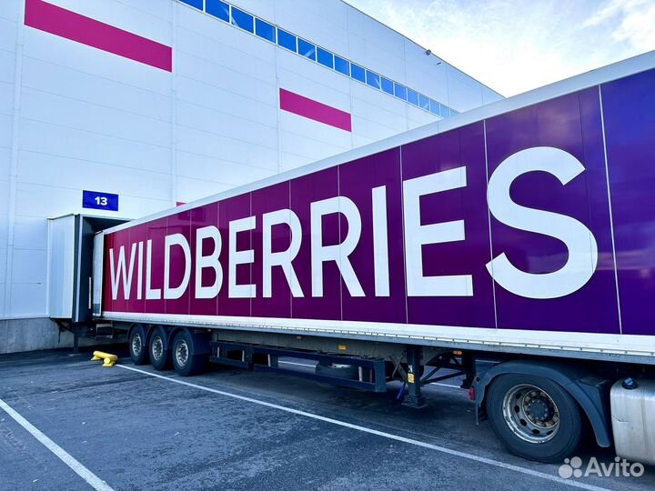 Готовый бизнес на Wildberries и Ozon