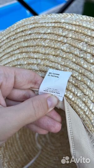 Соломенная шляпа