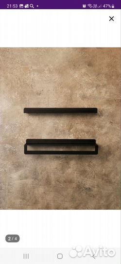 Полка для ванной