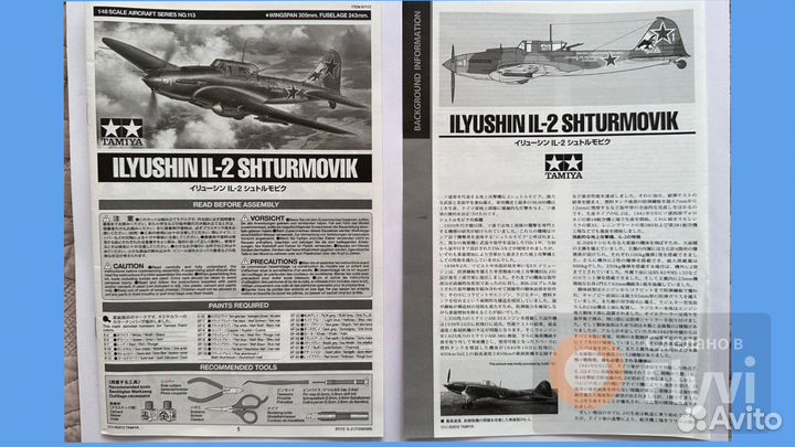 61113 tamiya 1/48 ил-2 Ильюшин Штурмовик
