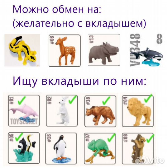 Kinder Natoons 21/22 и 23/24 (можно обмен, фото 4)