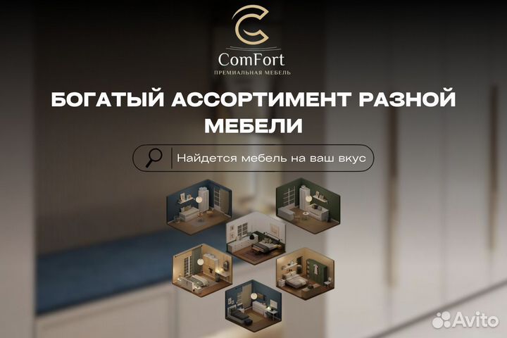 Шкаф прихожая Глория 2 в наличии в рассрочку