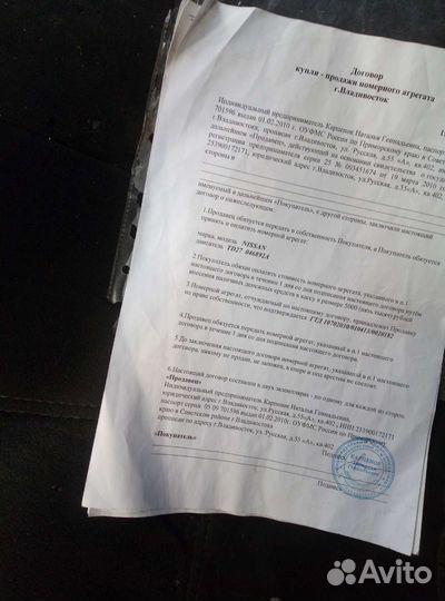 Двигатель тд27т Nissan caravan terrano атлас