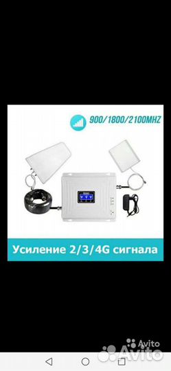 Установка интернета и усилителей сотовой связи