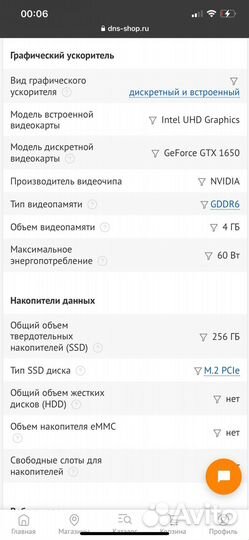 Ноутбук msi katana gtx1650