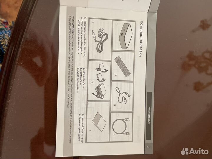 Приставка KartinaTV русское TV за границей