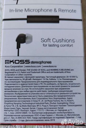 Наушники koss. Новые, проводные