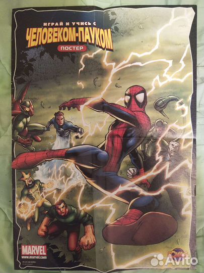 Плакаты из разных журналов