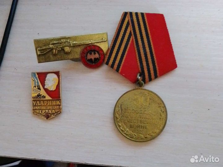 2 значка, 1 медаль