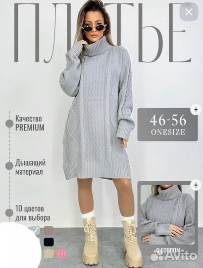 Платье 46р до 56р