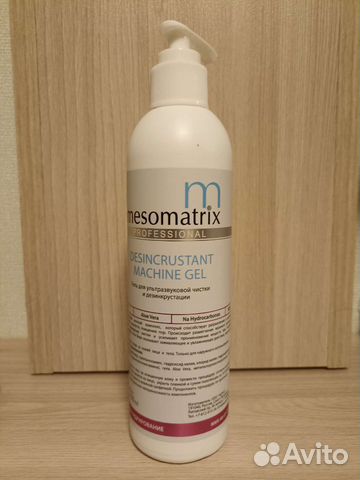 Гель для ультразвуковой чистки лица