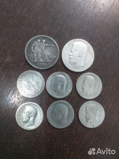 Рубли 1924, 1897г. Полтинники 1921,1896,97,99г