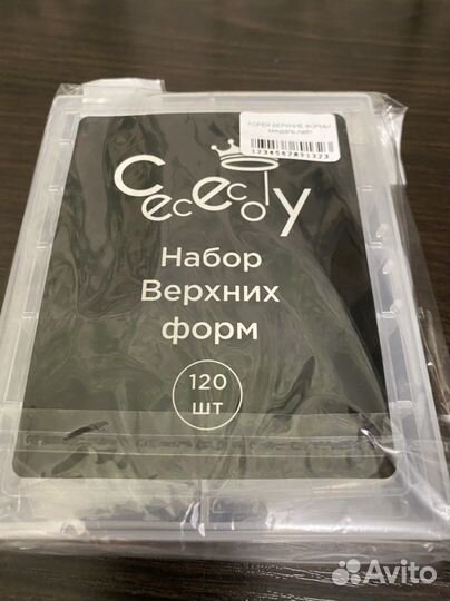 Типсы доя наращивания