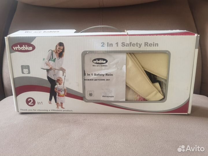 Вожжи детские + шлем противоударный для малышей