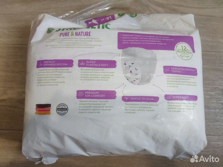 Подгузники-трусики synergetic XL