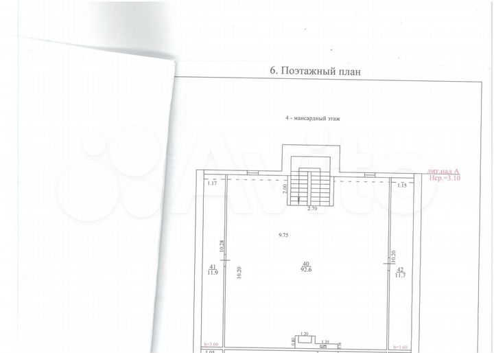 Свободного назначения, 449 м²