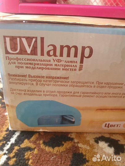 Уф лампа для ногтей