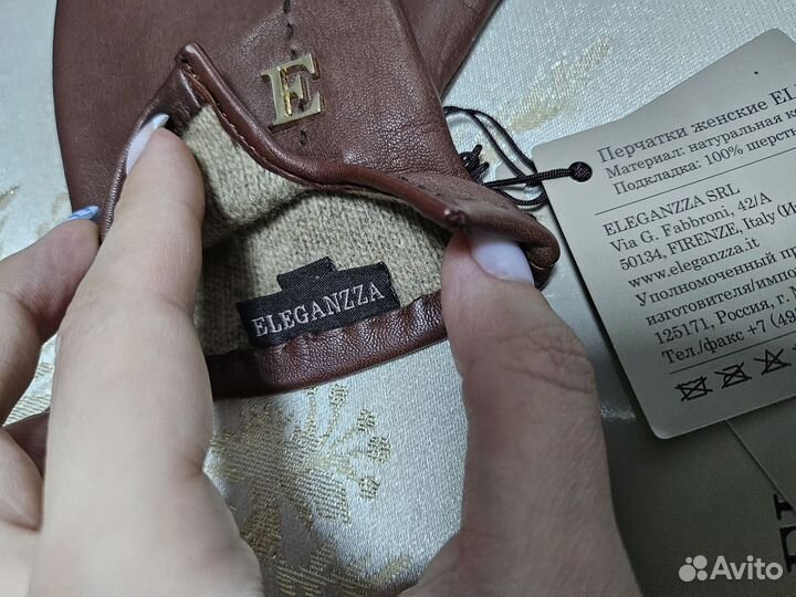 Перчатки женские кожаные Eleganza