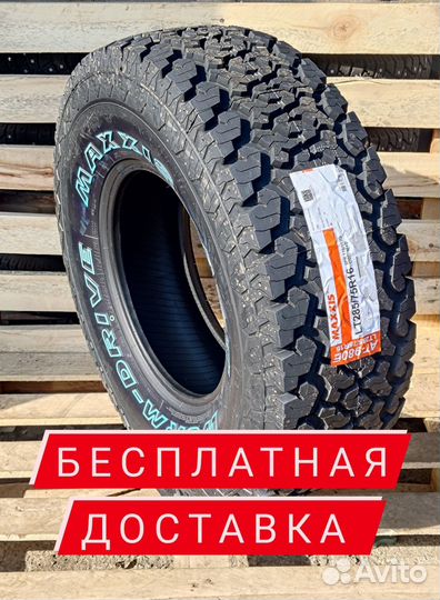 Maxxis AT-980E Worm-Drive 285/75 R16