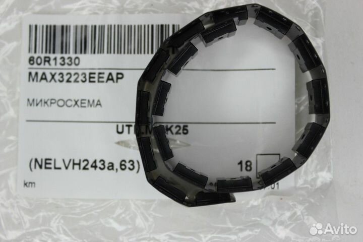 1 шт MAX3223eeap MAX3223 Микросхема Maxim