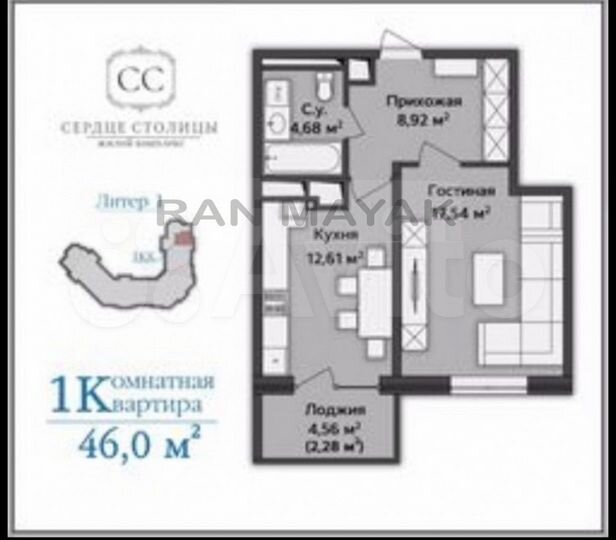 1-к. квартира, 45,2 м², 2/16 эт.