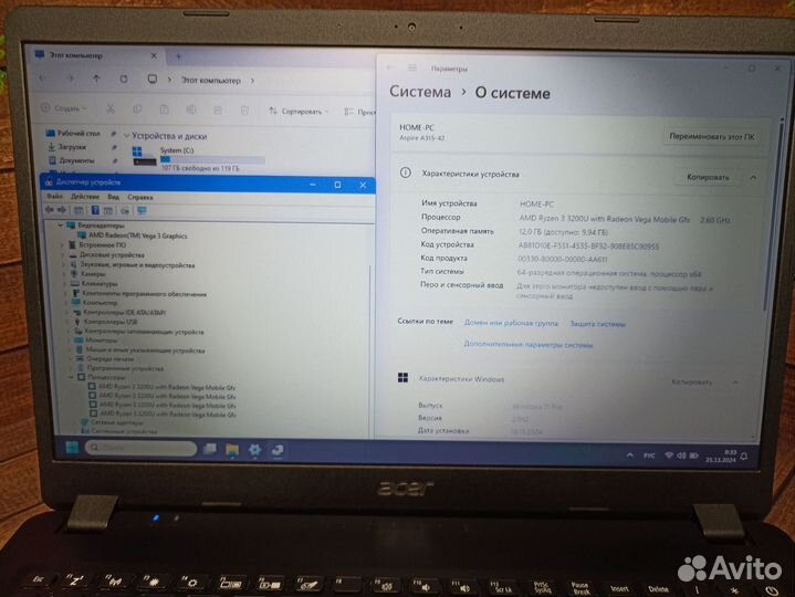 Идеальный ноутбук Acer/Ryzen3/озу 12gb/SSD