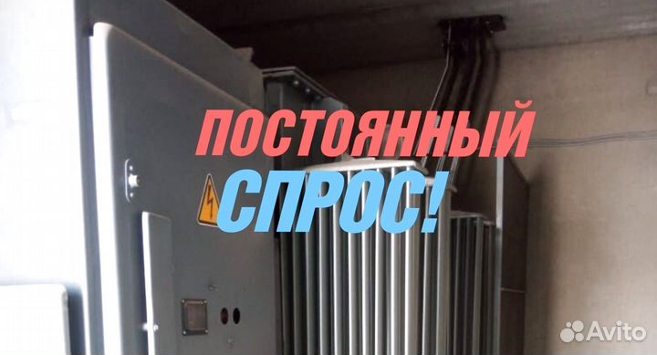 Трансформатор 630 квт с хранения тм