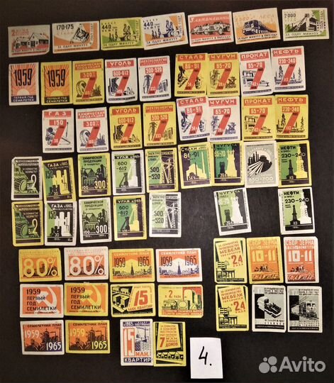 Спичечные этикетки 303 шт. 1959-1960гг