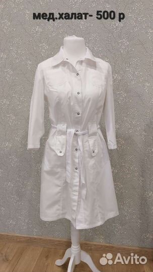 Медицинский халат на 44-46 размер