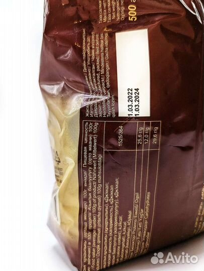 Какао порошок