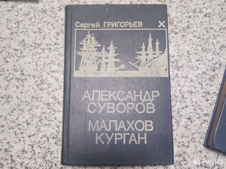 Книги про войну